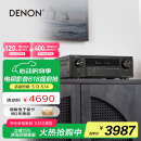 天龙（DENON）AVR-X1700H 8K功放家庭影院音响功放机7.2声道175W大功率支持杜比全景声DTS:X蓝牙WiFi HDMI2.1