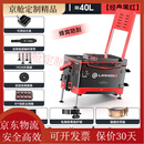 连球超轻可坐多功能钓箱渔具套装台钓装备 40L 新升级235黑红高靠背包角四件套配件