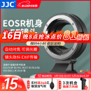 JJC 相机转接环 EF-EOSR 适用于佳能R50V R52/C R7 R50 R10 R8 R6II RP微单永诺小痰盂镜头卡口适配器 适用于佳能EF/EF-S镜头转RF卡口机身