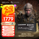 致态（ZhiTai）长江存储 4TB SSD固态硬盘 NVMe M.2接口 TiPlus7100系列《黑神话:悟空》官方合作品牌