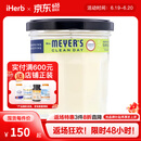 Mrs. Meyers Clean Day梅耶太太 大豆香氛蜡烛 蜡烛无烟香味蜡烛助眠蜡烛大豆蜡 柠檬马鞭草香 205克