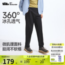 蕉下（beneunder）休闲裤子男通勤户外长裤弹力凉感锥形裤CC925漫暮黑XL