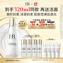 赫莲娜HR小露珠200ml礼盒保湿抗老精华水护肤品化妆品生日礼物送女友