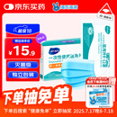 海氏海诺一次性医用外科口罩 无菌三层外科灭菌50只独立包装防尘防花粉