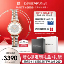 安普里奥·阿玛尼（Emporio Armani）手表女士 AR1926满天星镶钻时尚石英腕表女生日礼物送女友送老婆