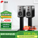 惠威（HiVi）H6家庭影院音响 三分频监听音箱多媒体有源HiFi音箱无线蓝牙音箱家用客厅音响 h6