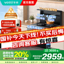 华帝（VATTI）集成灶消毒柜款 二星级消毒标准 储物柜油烟机燃气灶 18立方大吸力 4.6kW双大气灶 升级版i3020GJ天然气