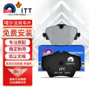 噶尔法（GALFER）ITT前刹车片适用宝马MINI 220 320 325Li 430 525 X1 X3 GC201573