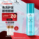施华蔻专业BC保丽水润平衡喷雾润发液200ml 保湿补水护发精华  免洗护发素