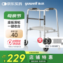 鱼跃（Yuwell）老人助行器YU730A骨折拐杖折叠便携带轮带坐板四脚拐杖助行架