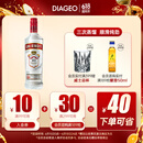 斯米诺（Smirnoff）红牌伏特加 蒸馏酒 鸡尾酒mojito莫吉托基酒 洋酒 700ml