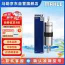 马勒（MAHLE）汽油滤/燃油滤芯KL970(宝马新2系/3系/5系6系7系/X3/X1/X4/X5/X6)