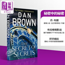 秘密中的秘密 丹布朗 英文原版 The Secret of Secrets Dan Brown 达芬奇密码作者丹布朗新书 英版精装 丹布朗小说英文原版