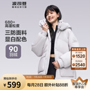 波司登（BOSIDENG）【反季】新款时尚休闲三防短款加厚保暖廓形宽松连帽面包羽绒服 莲雾灰8984 S 160/84A 体重约110-130斤