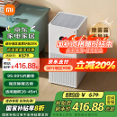 小米（MI）米家空气净化器4lite家用除甲醛除异味PM2.5轻音设计LED显示屏智能控制小巧不占地母亲节礼物 米家空气净化器 4 lite
