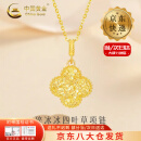 中国黄金（CHINA GOLD）18K金碎冰冰四叶草项链女款花朵吊坠情人节生日礼物送女友爱人 18K四叶草吊坠【配S925链】