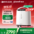 鱼跃（Yuwell）5L升医用分子筛制氧机吸氧机氧气机家用老人带雾化8F-5AW国家补贴