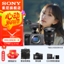 索尼（SONY）ILME-FX3高清数码摄像机4K全画幅专业电影摄影机视频拍摄直播旅游婚庆 FX3+FE24-70F2.8GM 2代套装 标配