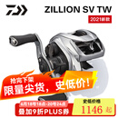 达亿瓦（DAIWA）子龙zillion sv tw2021款国际版日版远投竞技防炸线路亚水滴轮子 21款子龙SV TW 7.1速比国际版 左手型