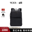 TUMI/途明男士双肩包通勤商务男士包电脑包 黑色/0682404DR2E