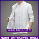 GUYN轻奢品牌男士冰丝防晒衣男夏季轻薄款户外透气皮肤衣休闲夹克外套 MJ-23602白色 MJ-23602白色 M 推荐90-110斤