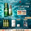 海蓝之谜（LA MER）精萃水乳套装(精萃水+精萃乳)护肤品化妆品礼盒生日礼物送女友