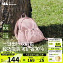 蕉下（beneunder）双肩包女包背包小型轻便书包登山包旅行包运动包520礼物通勤包粉