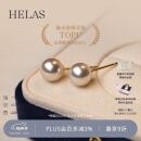 helas赫拉Akoya海水珍珠耳钉18K黄金耳环女高亮小灯泡耳饰母亲节礼物 18K金-黄金色耳针 6.5-7.0mm(标准款 50%用户选择)