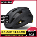 闪电（SPECIALIZED） ALIGN II MIPS 休闲通勤山地公路自行车骑行头盔 黑色(亚洲版) L