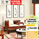苏素红木家具南美红酸枝（学名：微凹黄檀）曲尺罗汉床 明式王世襄款沙发床罗汉塌 王世襄款曲尺罗汉床 2米