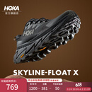 HOKA ONE ONE 男款夏季天际线X徒步鞋SKYLINE-FLOAT X 户外登山 黑色 / 黑色 42