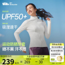 蕉下（beneunder）外套春夏款女防晒衣运动修身立领高弹运动户外DS837霜奶白M