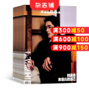 时尚先生杂志预订 2025年6月起订阅 1年共12期 时尚达人 男士时尚 杂志铺每月快递