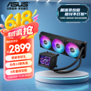 华硕ROG 龙神三代 360 ARGB EXTREME一体式水冷散热器 Asetek全新方案/加厚磁吸式风扇/3.5英寸LCD屏