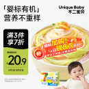 不二宝贝7天有机婴幼儿钙铁锌营养辅食面条210g儿童成长面无添加盐
