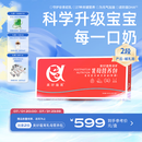 美好蕴育乳母营养包润康2段产后红宝盒哺乳期母乳营养燕窝DHA复合维生素 30天量