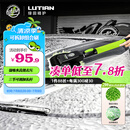 绿田（LUTIAN）洗车刷三节伸缩拖把刷车神器可拆卸雪尼尔擦车毛刷子清洗工具