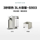 北鼎(正品、全新直发)新款智能饮水机即热式饮水机家用小型 燕麦白饮水机903+水瓶底座