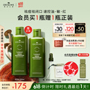 悦木之源（Origins）菌菇水200ml灵芝精华爽肤水化妆品套装补水湿敷保湿喷雾生日礼物