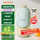 九阳（Joyoung）婴儿辅食机 小型多功能打泥搅拌机宝宝料理机 绞馅碎肉机高硼硅玻璃S3-LA166(S)【国家补贴】
