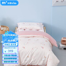 水星儿童（MERCURY Kids）幼儿园春秋抗菌六件套(奶油粉/粉桃桃)0.6-1m床 婴幼儿A类