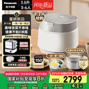 松下（Panasonic）【厨房好物】饭光光旗舰款Ultra电饭煲0涂层家用3-6人无涂层不锈钢IH饭锅3.8升HXES151国家补贴20%