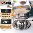 Kisag瓦氏炉不锈钢火锅炉单人小火锅15CM精灵经典火锅套装（防烫款）