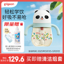 贝亲（Pigeon）熊猫儿童防呛防漏喝水喝奶吸管杯奶瓶 300mL 12月