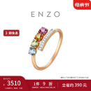 周大福ENZO彩虹系列 18K金多彩宝石钻石戒指女 EZV8050生日礼物 16号