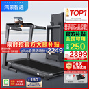 华为智选鸿蒙智选跑步机家用降噪90°全折叠智能减震走步机亿健精灵S8