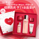 SK-II神仙水75ml精华液sk2水乳化妆品护肤品套装礼盒skii母亲节礼物