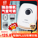 松宝（sobo）鱼缸增氧泵家用养鱼氧气泵充氧机打氧泵鱼缸制氧机增氧机10W四孔