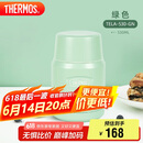 膳魔师（THERMOS）焖烧杯530ml男女 儿童便携焖烧罐保温饭盒父亲节礼物TELA-530绿色
