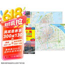 2025年新版 上海CITY城市地图（上海市交通旅游地图 上海游览图 上海城区地图）自驾游旅行“急救包”环保材质  京东618活动